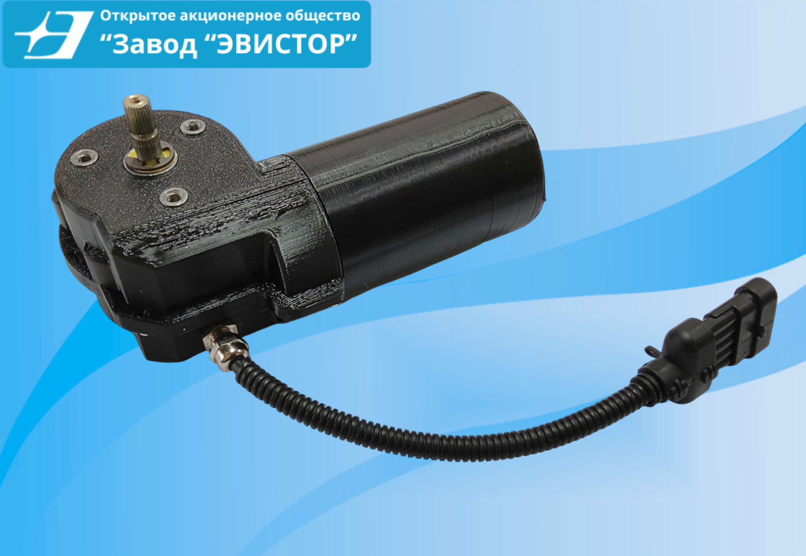 Моторедуктор МР-3ММ