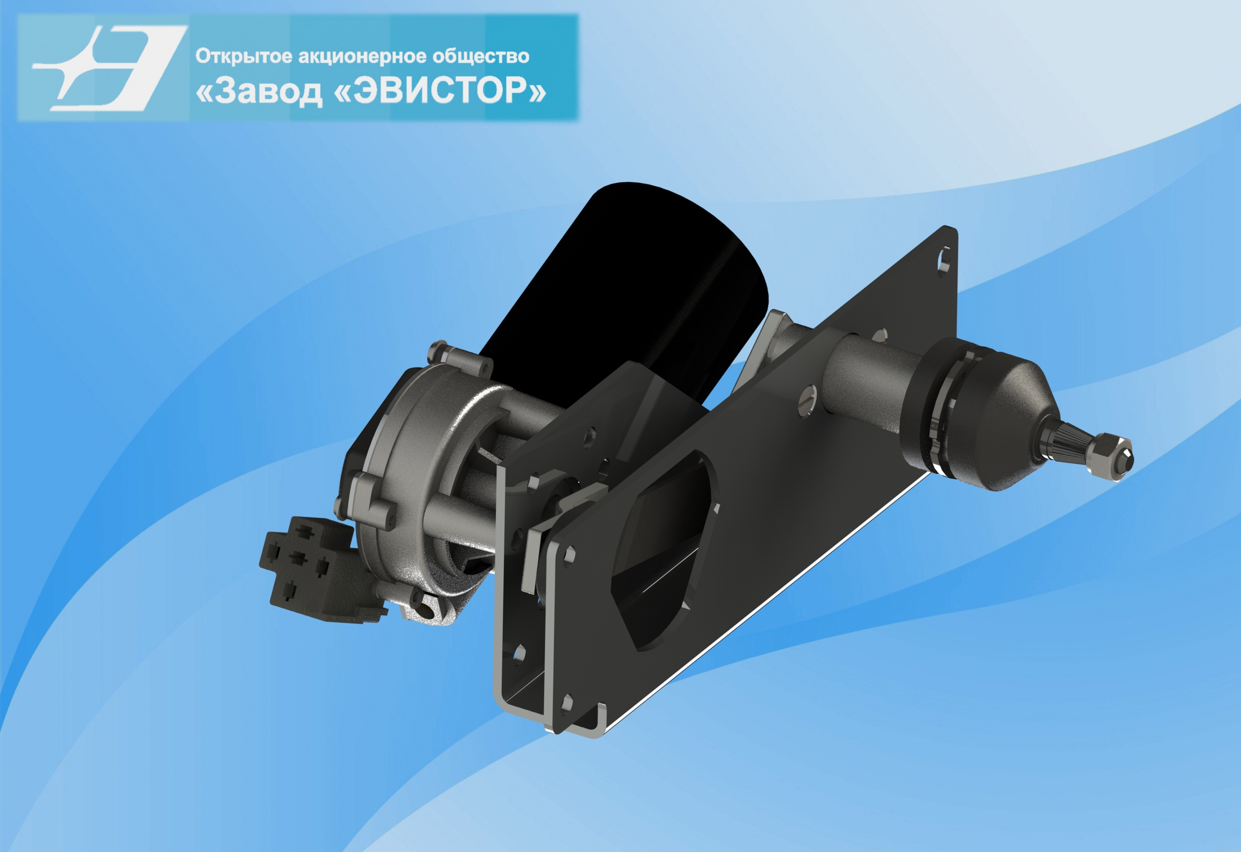 Привод стеклоочистителя МР-05