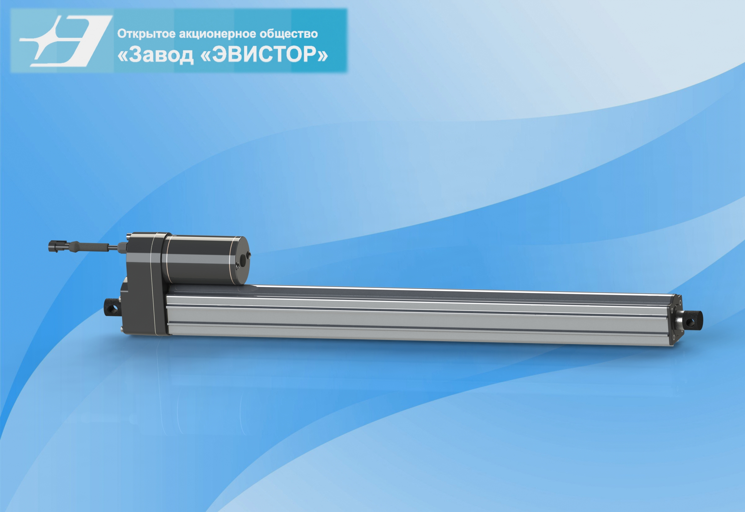 Электромеханизм АК-130.В.24.О.К.О.О.Н0.1-600-850