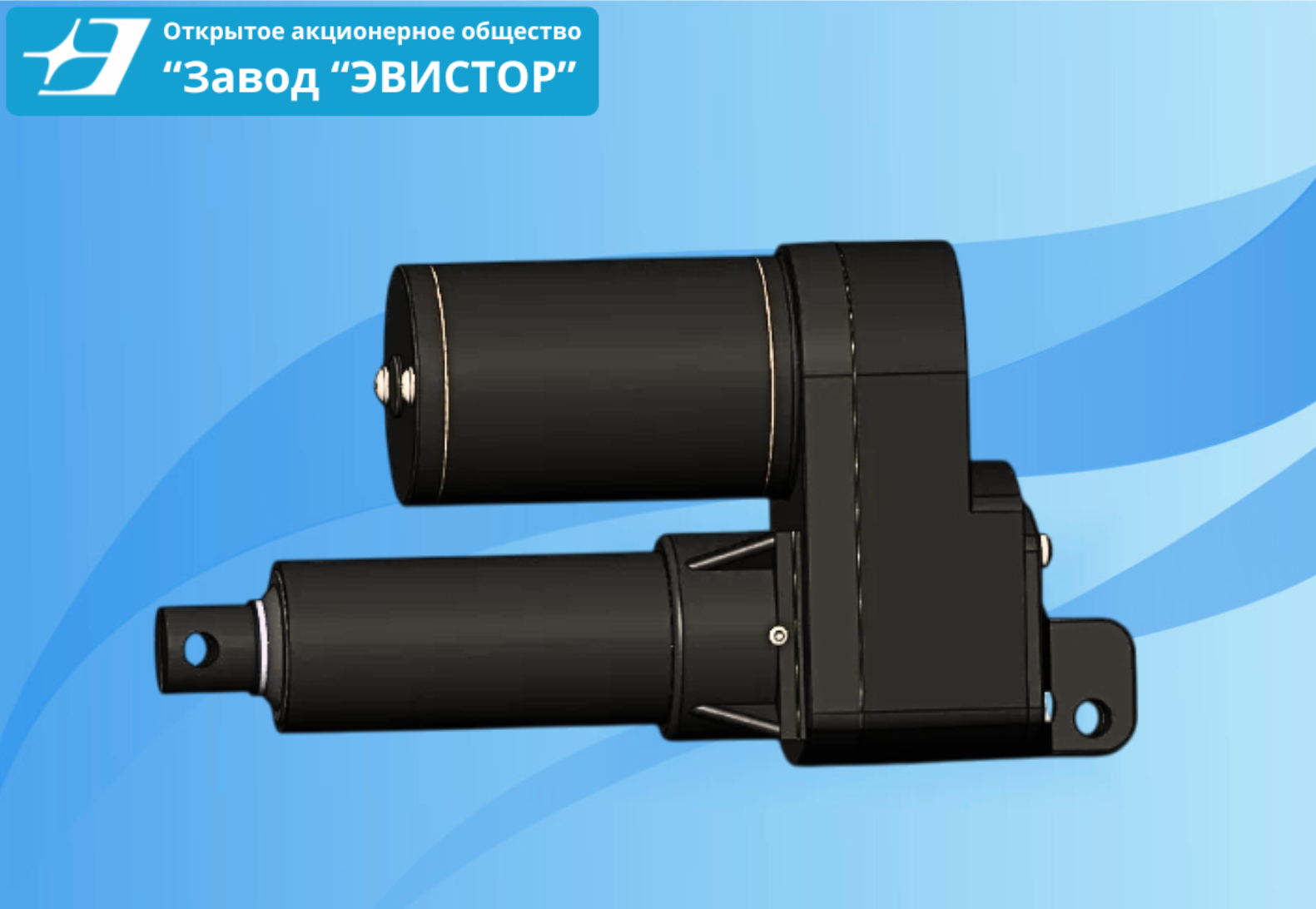 Электромеханизм МК-150М-02К